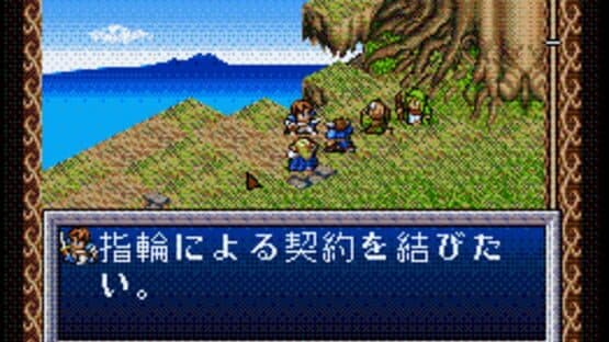 Hiouden: Mamono-tachi to no Chikai — screenshot 1