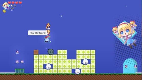 Super Alice Dolls! — screenshot 6