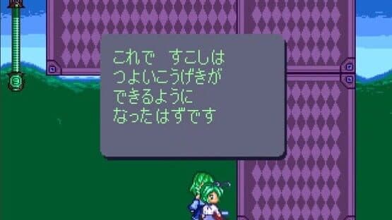 Ba Quartet X — screenshot 4