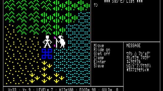 Seiken Densetsu — screenshot 3