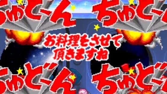 Momoko 1200% — screenshot 2