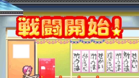 Momoko 1200% — screenshot 4