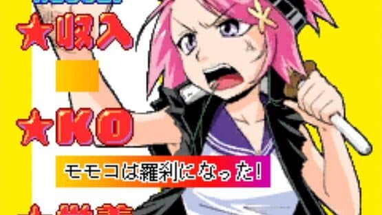 Momoko 1200% — screenshot 5