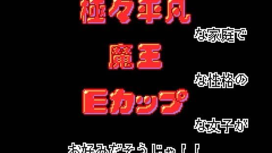 Momoko 1200% — screenshot 7