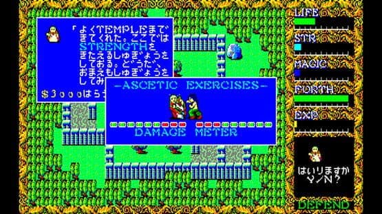 Eggconsole Hydlide II PC-8801 — screenshot 4