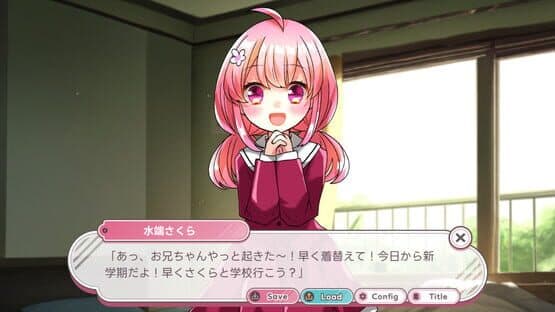 Naive Novel — screenshot 2
