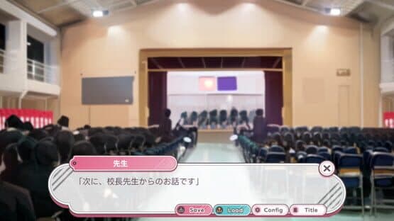 Naive Novel — screenshot 5