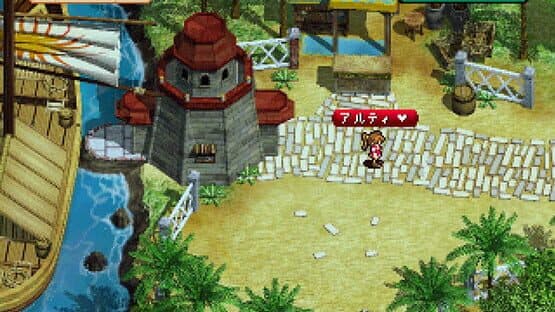 World Neverland 2: Pluto Kyouwakoku Monogatari - Experience of Fiction Life — screenshot 1