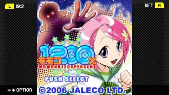 G-Mode Archives+: Momoko 1200% — screenshot 1
