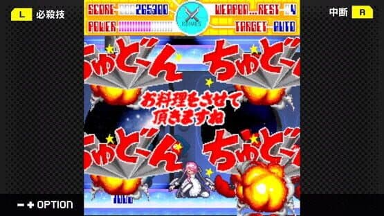 G-Mode Archives+: Momoko 1200% — screenshot 4