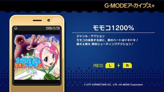 G-Mode Archives+: Momoko 1200% — screenshot 5