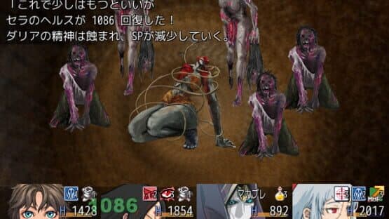 De:Fanastasis — screenshot 6