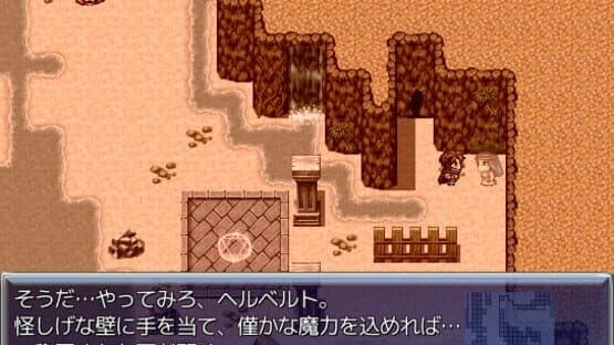 De:Fanastasis — screenshot 8