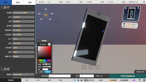 Mad Smartphone Tycoon — screenshot 2