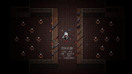 Para Bellum — screenshot 1
