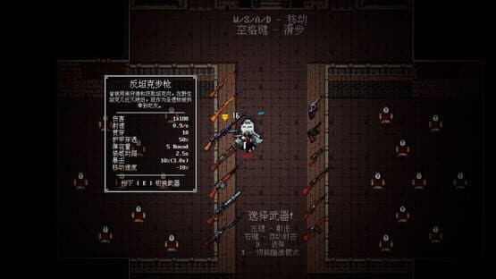 Para Bellum — screenshot 2