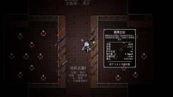 Para Bellum — screenshot 3