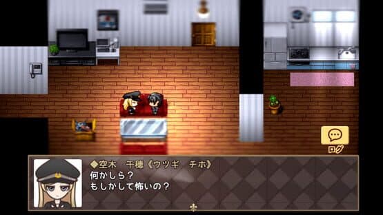 Assistant to the Lost Detective: Remaster — screenshot 1