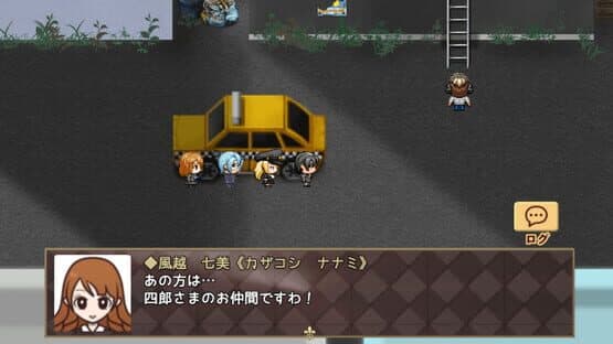 Assistant to the Lost Detective: Remaster — screenshot 2
