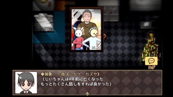 Assistant to the Lost Detective: Remaster — screenshot 5
