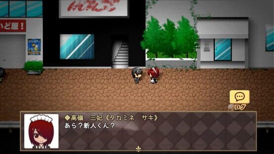 Assistant to the Lost Detective: Remaster — screenshot 7