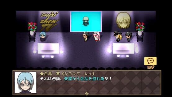 Assistant to the Lost Detective: Remaster — screenshot 8