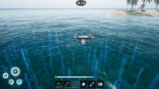 Shallow Sea Roaming — screenshot 5