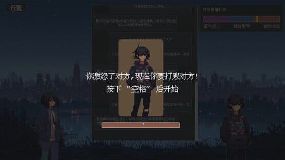 Tea Talk — screenshot 1
