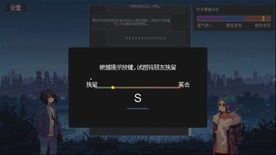 Tea Talk — screenshot 2
