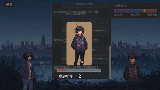 Tea Talk — screenshot 4