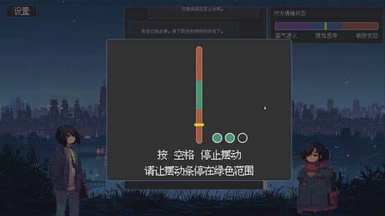 Tea Talk — screenshot 5