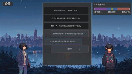 Tea Talk — screenshot 6