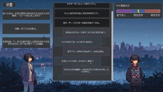 Tea Talk — screenshot 7