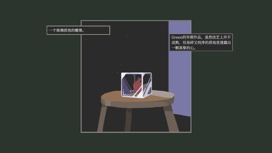 Deathless Death — screenshot 2