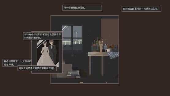 Deathless Death — screenshot 3
