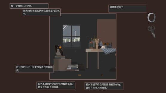 Deathless Death — screenshot 4