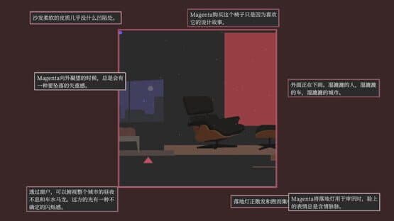 Deathless Death — screenshot 7