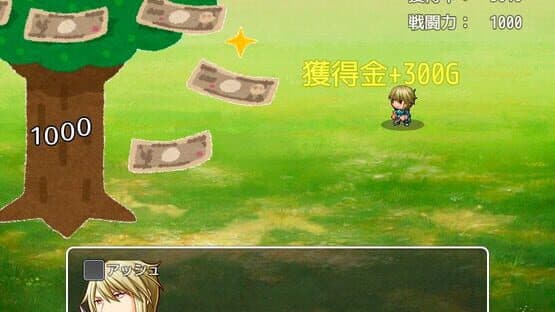 Kane no naru Ki — screenshot 1