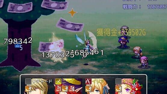Kane no naru Ki — screenshot 2