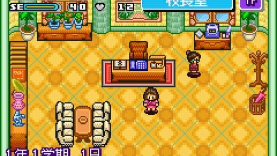 Gakkou wo Tsukurou!! Advance — screenshot 1