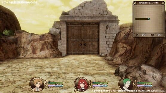 Mushoku Tensei: Jobless Reincarnation - Quest of Memories — screenshot 3