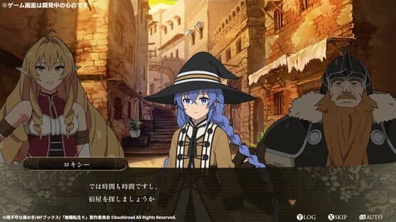 Mushoku Tensei: Jobless Reincarnation - Quest of Memories — screenshot 5