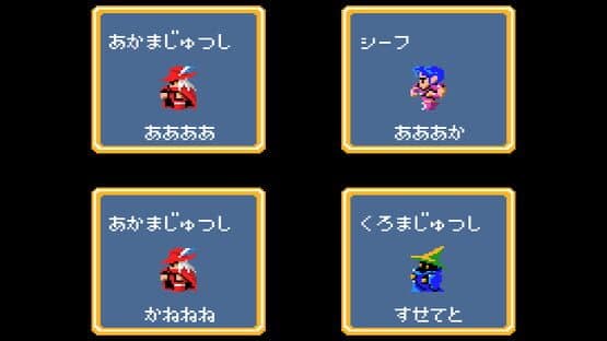 Final Fantasy — screenshot 5