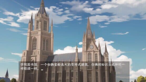 The College Fantasy Before the End of the Empire — screenshot 3
