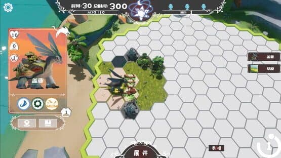 Trojan — screenshot 1
