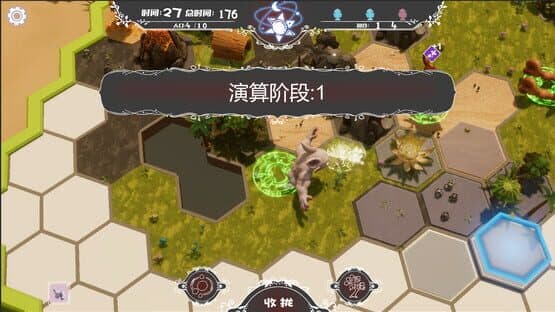 Trojan — screenshot 5