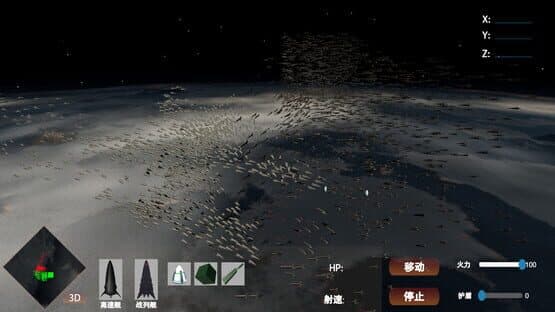 Million Star Ship — screenshot 4