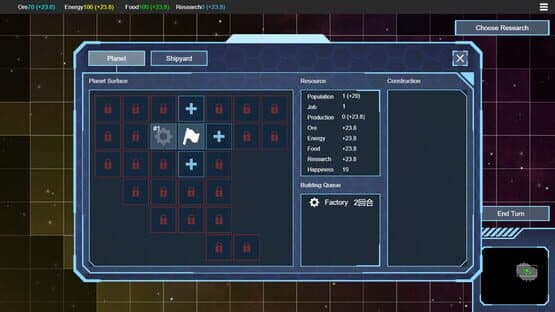 Plane Starship2: Galactic Contender — screenshot 4