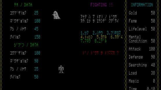 Ken to Mahou — screenshot 1