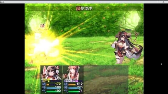 The Legend of Snow Maiden — screenshot 1